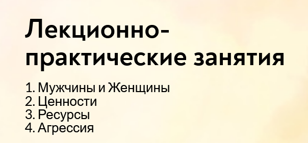 [Катерина Суратова] [MindFocus] Агрессия (2025)_0.png